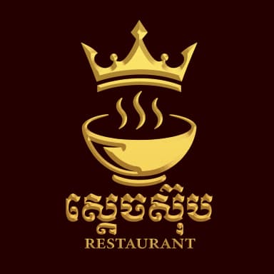 Sdach Soup